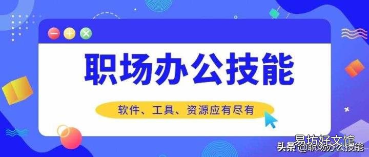 平板电脑excel怎么用 平板电脑办公软件