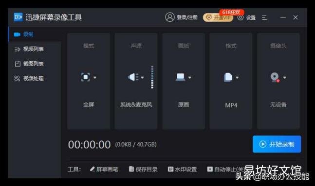 平板电脑excel怎么用 平板电脑办公软件