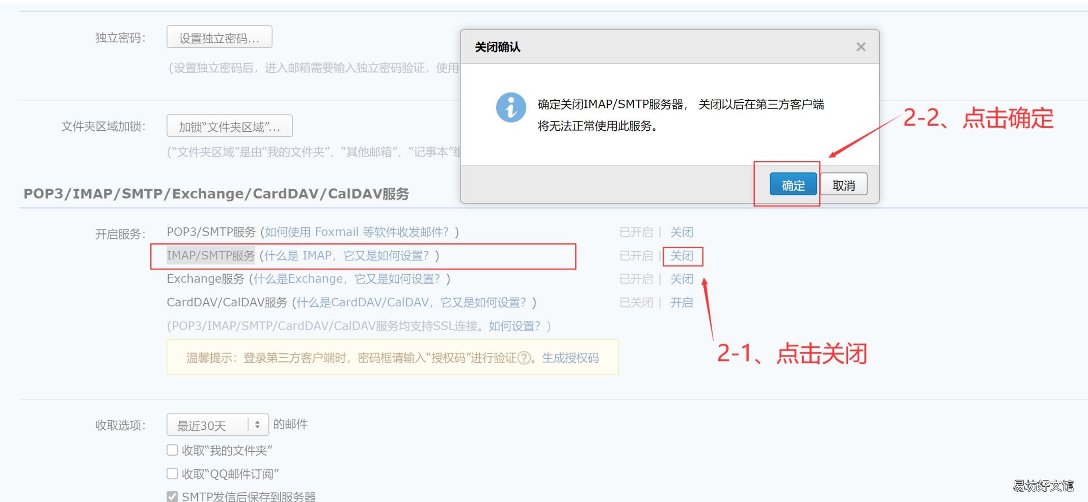 怎么登录qq邮箱 qq邮箱登陆不了