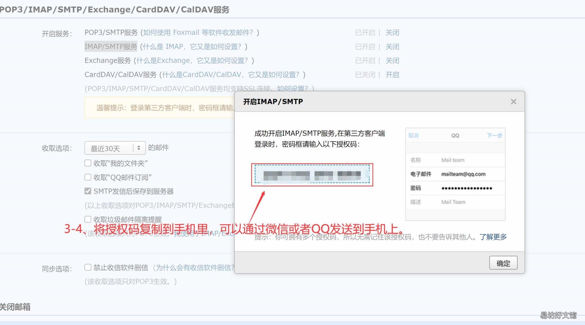 怎么登录qq邮箱 qq邮箱登陆不了