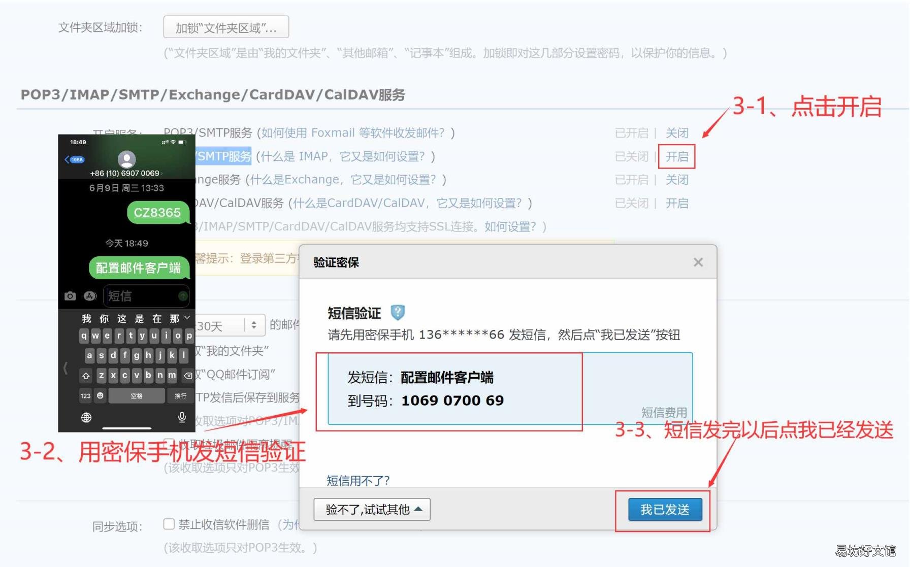 怎么登录qq邮箱 qq邮箱登陆不了