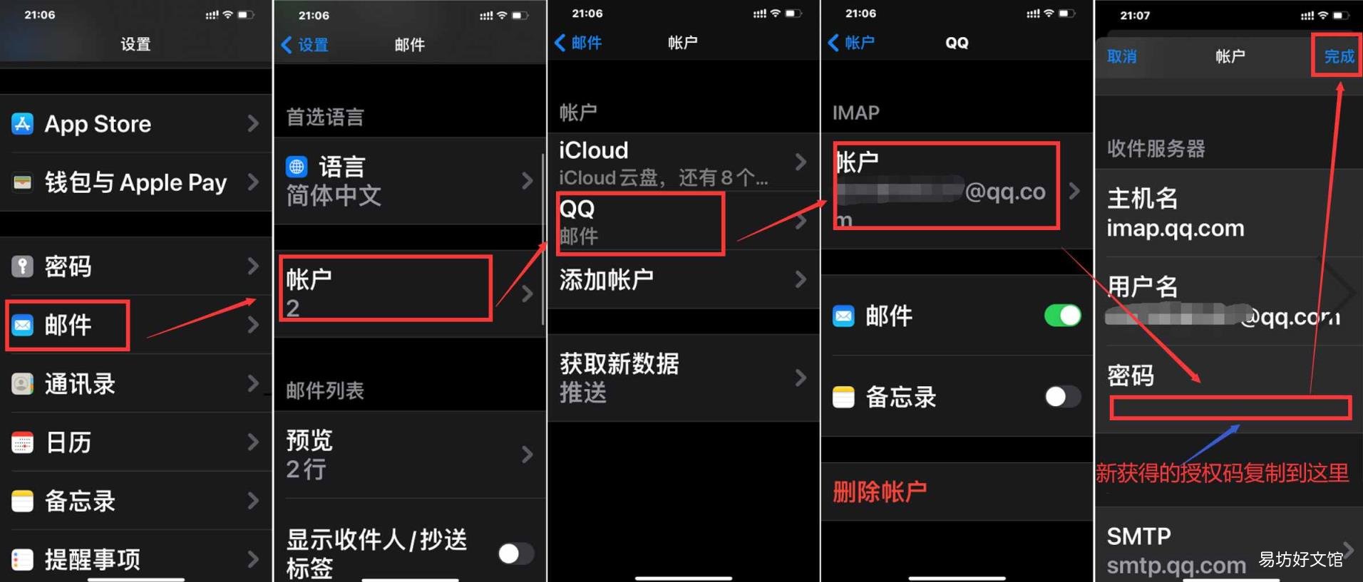 怎么登录qq邮箱 qq邮箱登陆不了