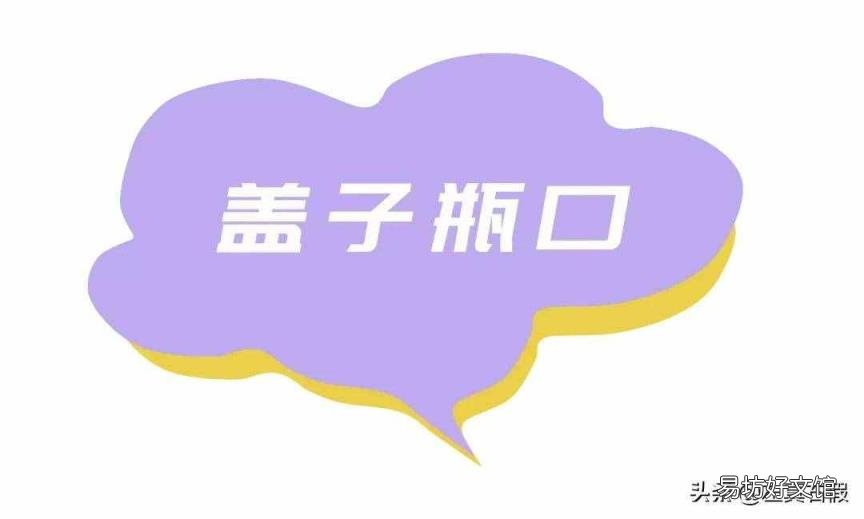補(bǔ)水啫喱怎么用 補(bǔ)水啫喱