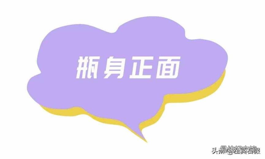 補(bǔ)水啫喱怎么用 補(bǔ)水啫喱
