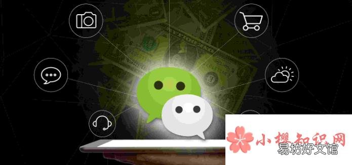 微信提现怎样才不收费？