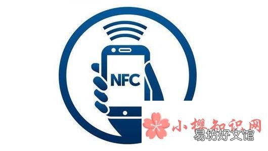 nfc功能是什么意思?