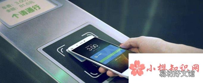 nfc功能是什么意思?