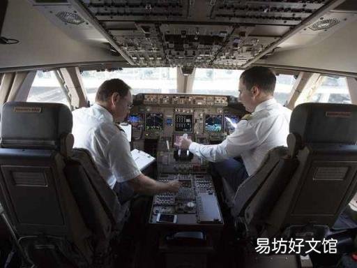 飞行模拟游戏 什么叫飞行模式