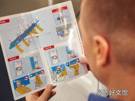 飞行模拟游戏 什么叫飞行模式