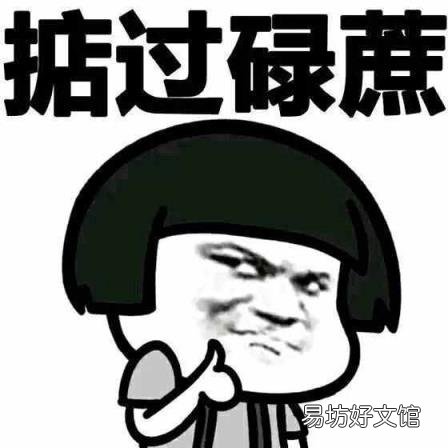 学讲白话 我想学白话