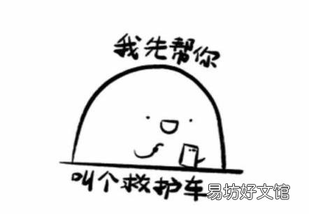 学讲白话 我想学白话