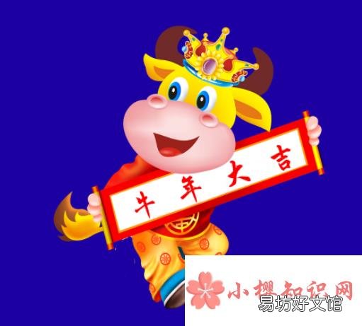 2021年牛年祝词顺口溜有哪些?