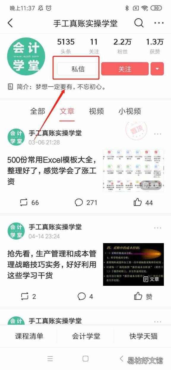 购入固定资产账务处理 固定资产折旧账务处理