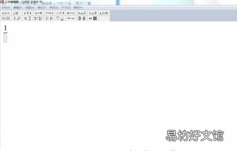word文檔怎么寫分數(shù) word里怎么打分數(shù)