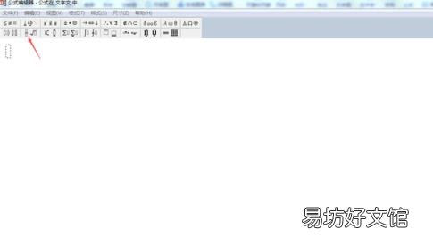 word文檔怎么寫分數(shù) word里怎么打分數(shù)
