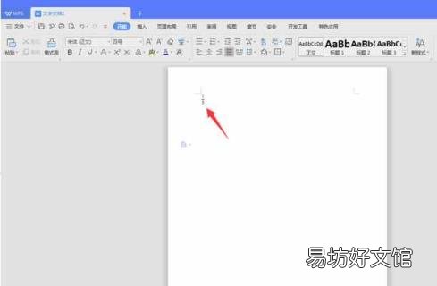 word文檔怎么寫分數(shù) word里怎么打分數(shù)