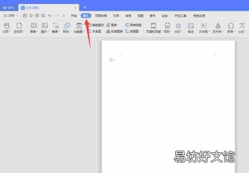 word文檔怎么寫分數(shù) word里怎么打分數(shù)