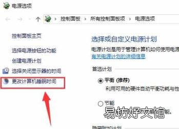 待機(jī)圖片大全高清 壁紙 電腦待機(jī)圖片