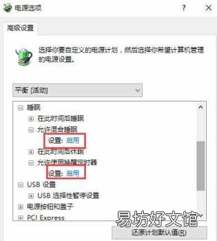 待機(jī)圖片大全高清 壁紙 電腦待機(jī)圖片