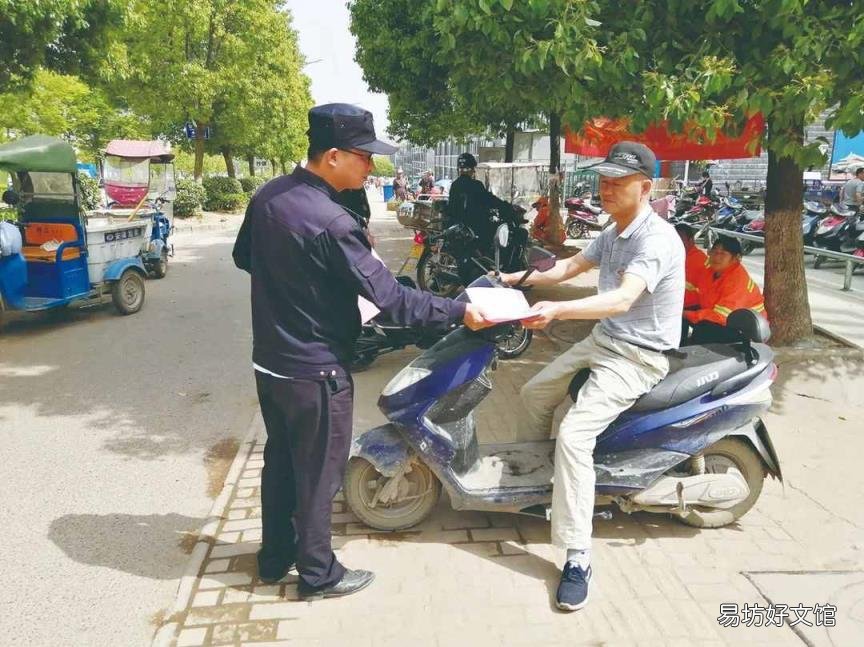 三项行动内容 三项行动