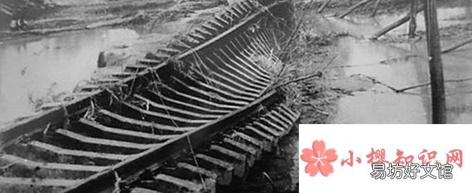 1975洪水为什么不公开？