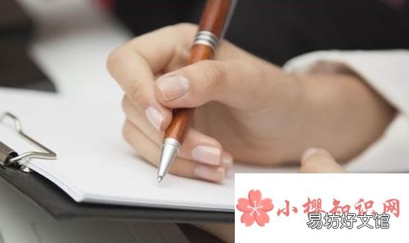 检查怎么写?