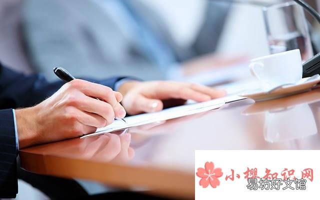 检查怎么写?