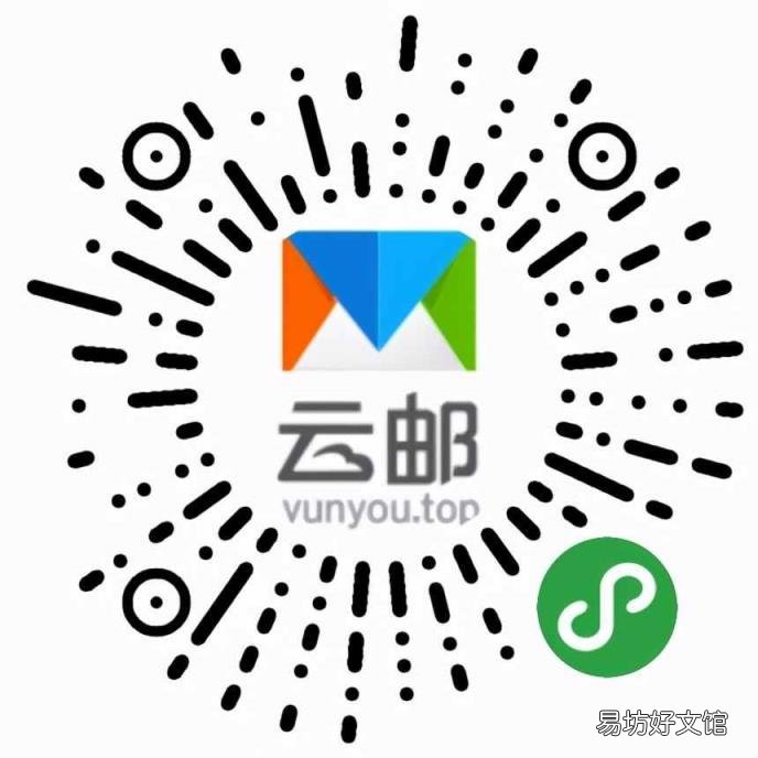 手机上咋发邮箱 手机发邮件