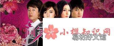 家庭伦理剧为什么会爆火?