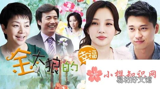 家庭伦理剧为什么会爆火?