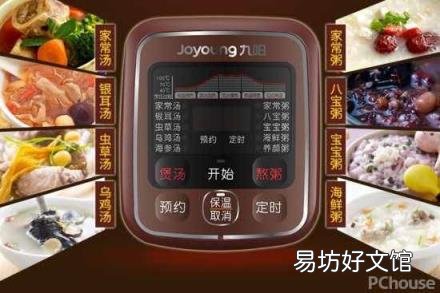 九陽電燉鍋怎么樣  九陽紫砂煲