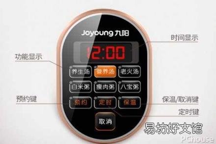 九陽電燉鍋怎么樣  九陽紫砂煲