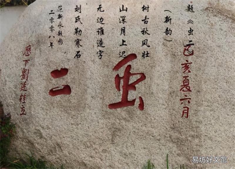 风月无边在爱情里什么意思 风月无边是什么意思