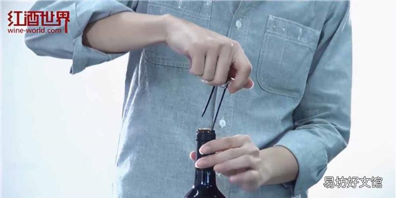 螺旋开瓶器怎么开红酒 如何开葡萄酒