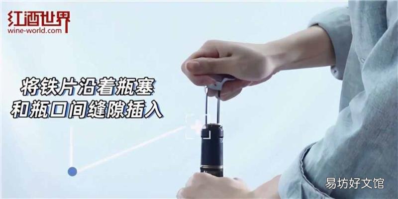 螺旋开瓶器怎么开红酒 如何开葡萄酒