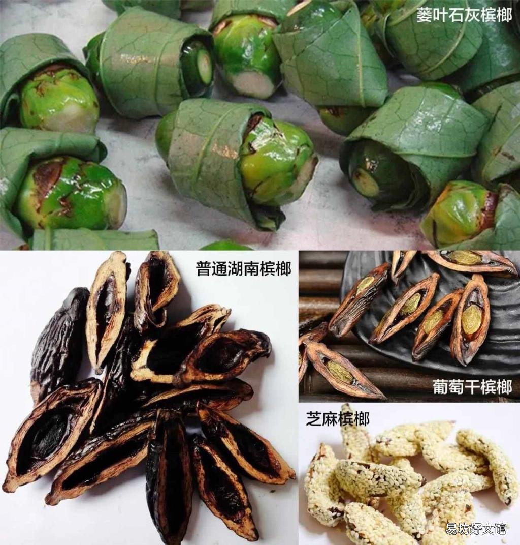 吃槟榔为啥会出汗 吃槟榔为什么会出汗