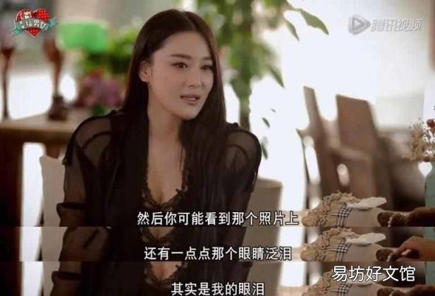 梁红玉百度百科被改 精忠岳飞梁红玉