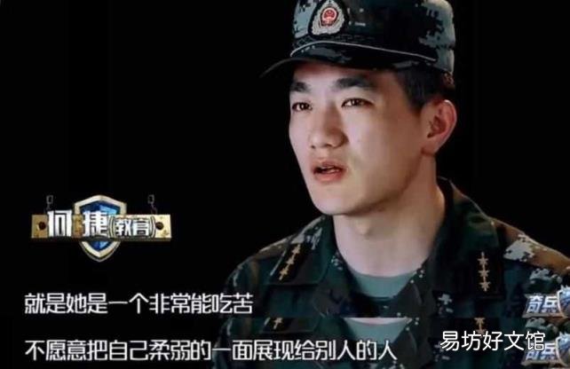梁红玉百度百科被改 精忠岳飞梁红玉