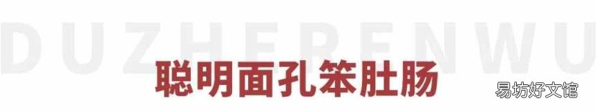 梁红玉百度百科被改 精忠岳飞梁红玉