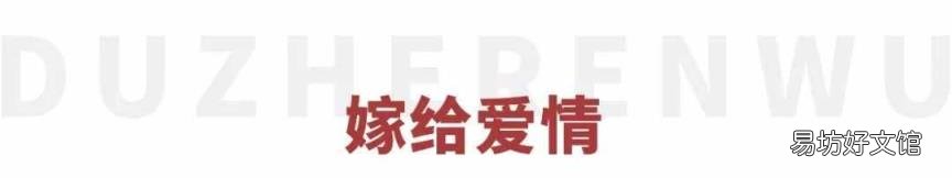梁红玉百度百科被改 精忠岳飞梁红玉