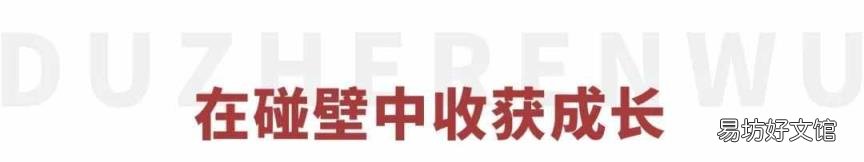 梁红玉百度百科被改 精忠岳飞梁红玉