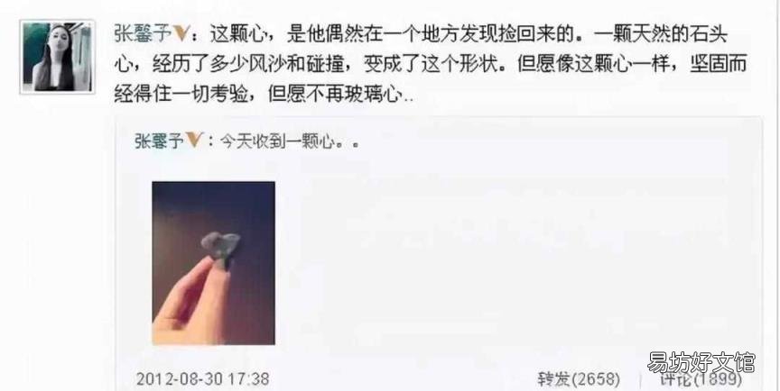 梁红玉百度百科被改 精忠岳飞梁红玉