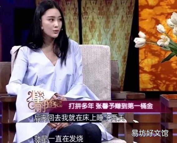 梁红玉百度百科被改 精忠岳飞梁红玉