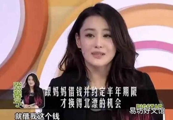 梁红玉百度百科被改 精忠岳飞梁红玉