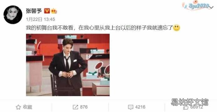 梁红玉百度百科被改 精忠岳飞梁红玉