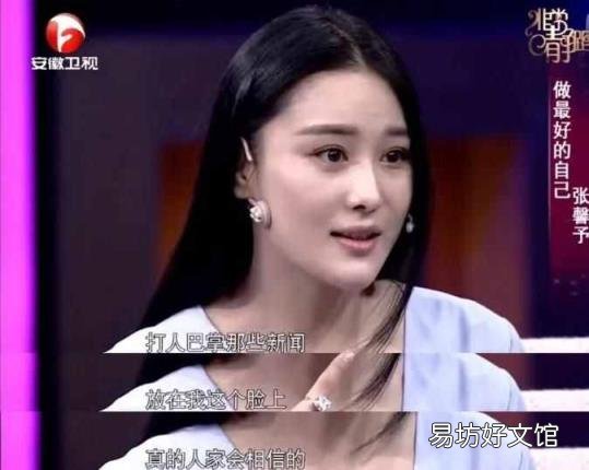 梁红玉百度百科被改 精忠岳飞梁红玉