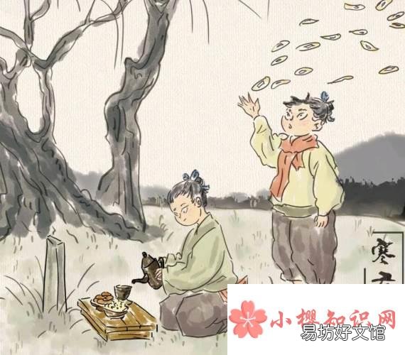 送寒衣是幾月幾號(hào)？