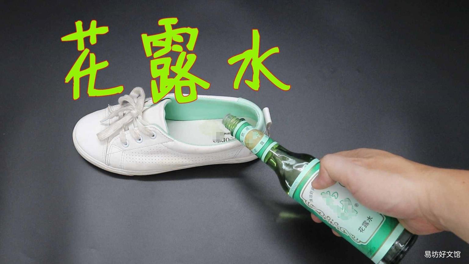 旅游鞋发臭怎么办 运动鞋怎么除臭