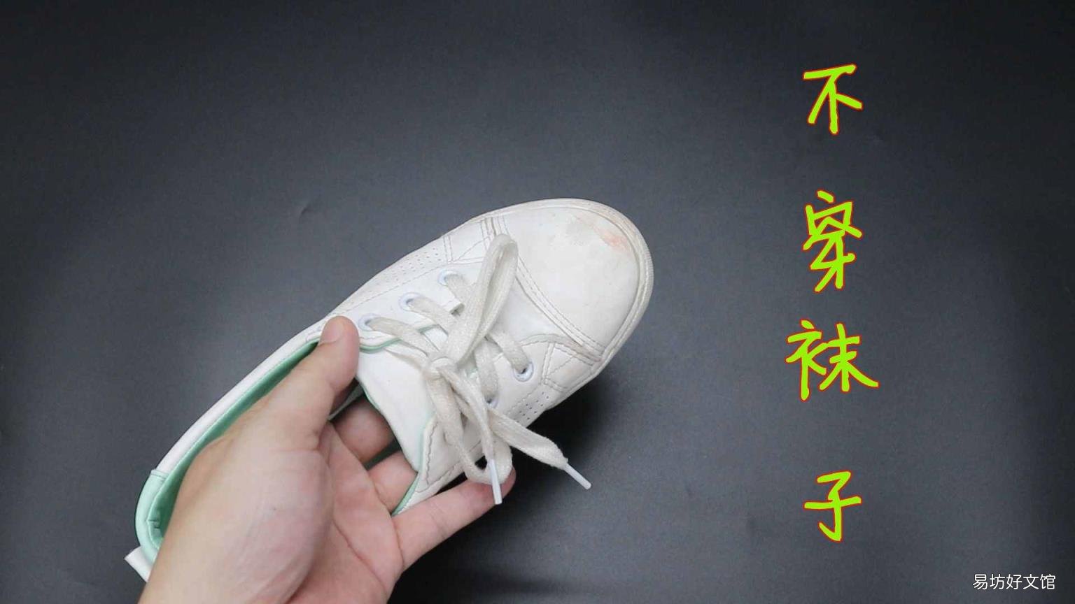 旅游鞋发臭怎么办 运动鞋怎么除臭