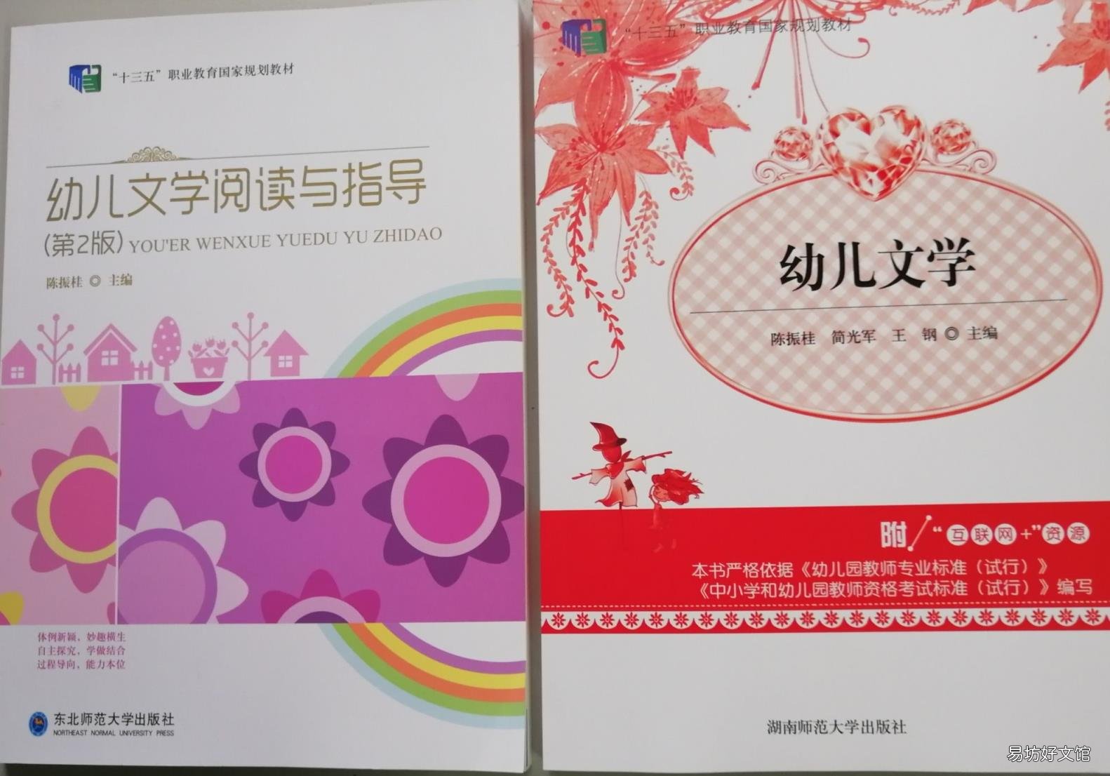 三曹指 三苏指